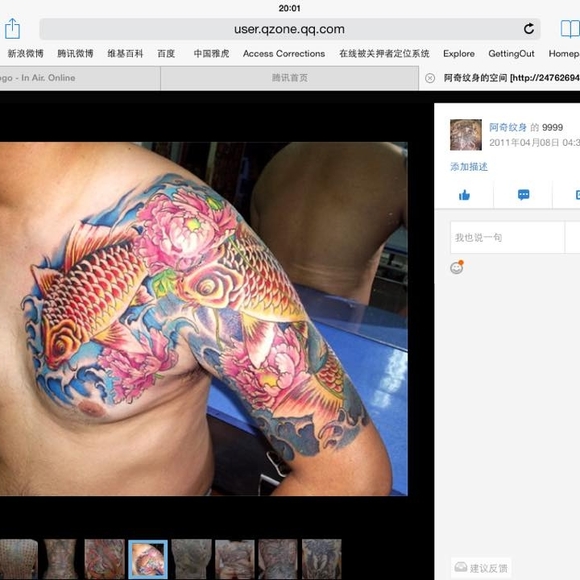 charliewu886
